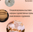 Выставки изделий народных художественных промыслов: новая возможность для рязанских ремесленников и художников - Пителинский район